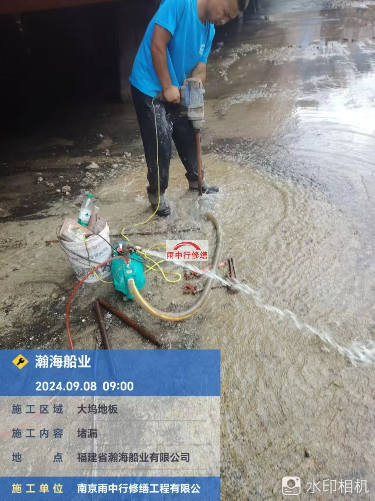 广西船坞漏水科学堵漏怎么处理