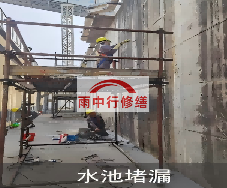 广西城市管廊渗漏维修材料推荐