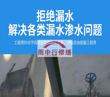 广西地下室侧墙堵漏的质量验收标准有哪些？