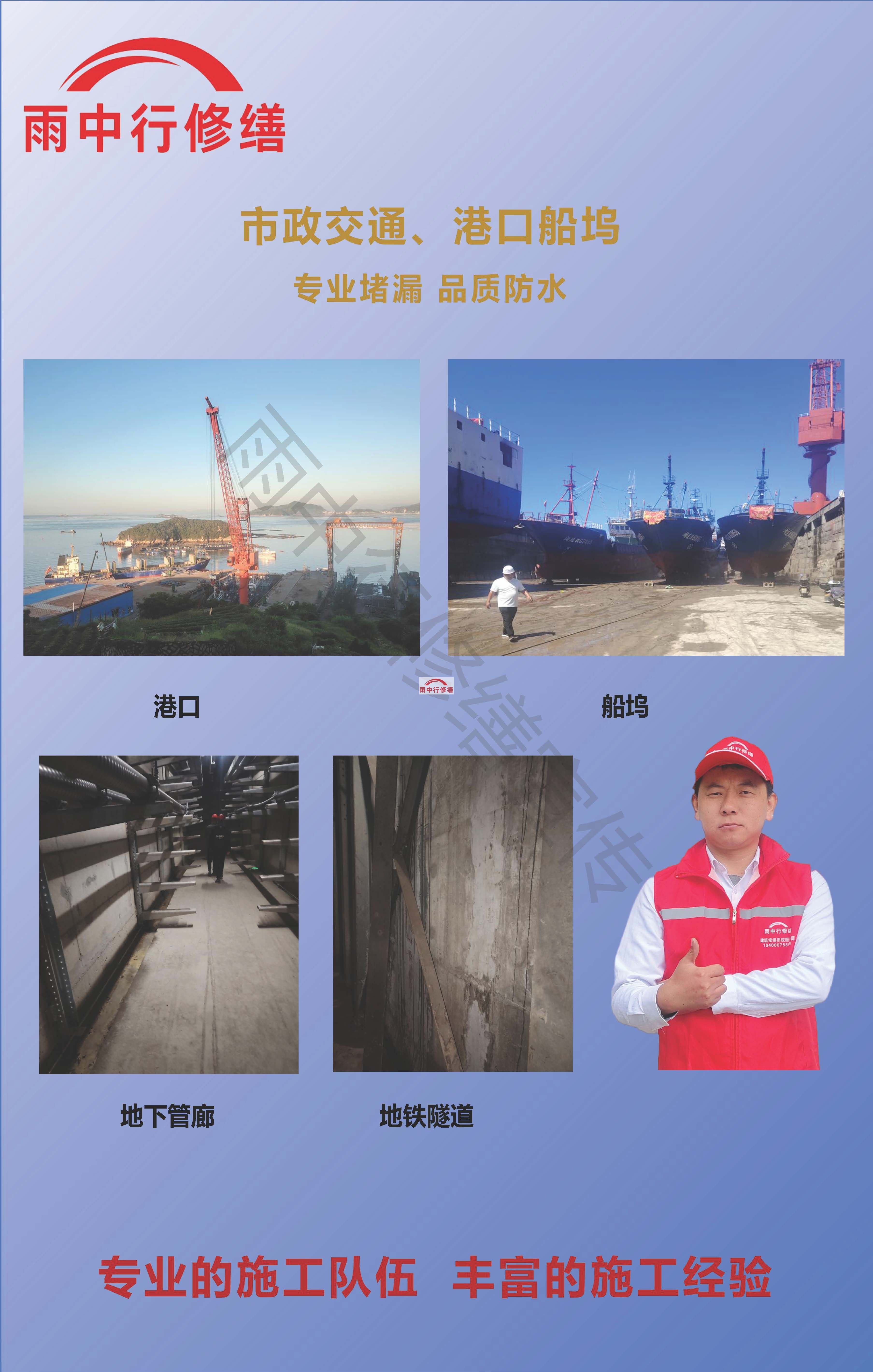 广西电梯井渗漏的危害及电梯井渗漏的常见原因