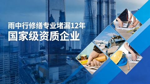 广西2025年中国堵漏行业市场规模突破500亿元 行业发展前景广阔