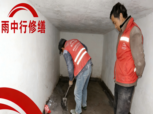 广西地下室堵漏案例